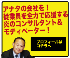 選択制確定拠出年金　401k　節税